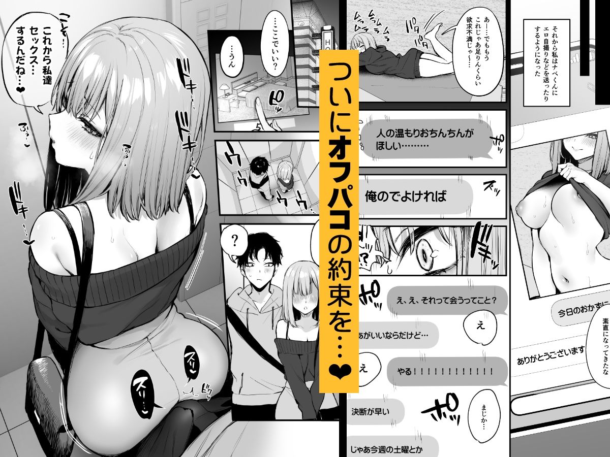「元カレとはできなかったセックス」を徹底レビュー！巨乳フェチ必見の熱烈レズプレイ - 画像5