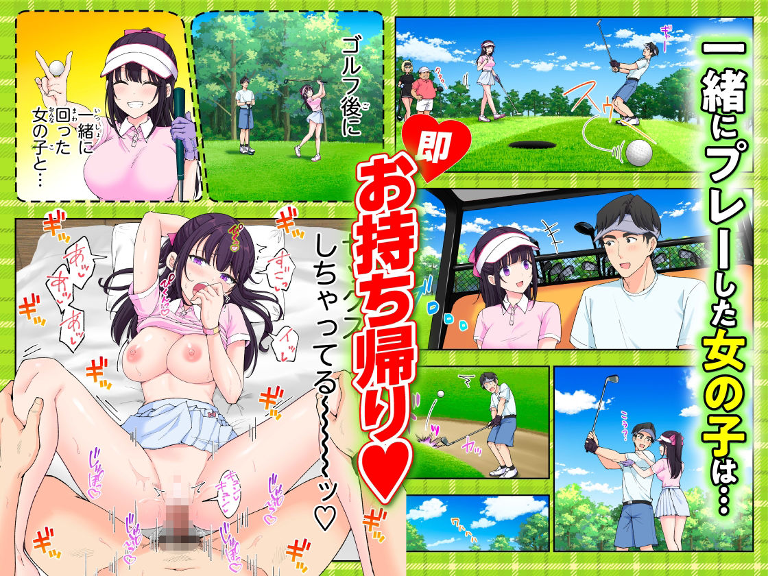【衝撃の46件レビュー実証】スパ・カイラクーア3で味わう究極のNTR快感!3D断面図×巨乳おっぱいの絶頂シナリオが1650円で即ハメ可能【期間限定】 - 画像5