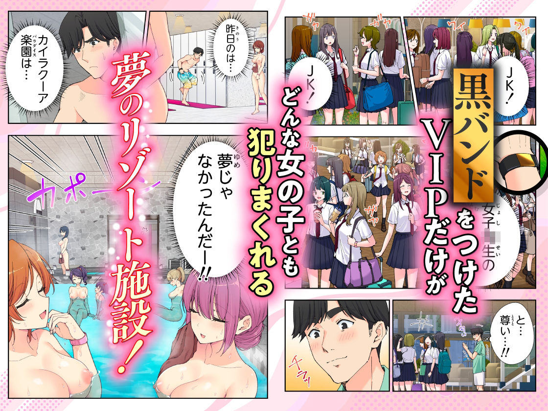 【衝撃の46件レビュー実証】スパ・カイラクーア3で味わう究極のNTR快感!3D断面図×巨乳おっぱいの絶頂シナリオが1650円で即ハメ可能【期間限定】 - 画像2